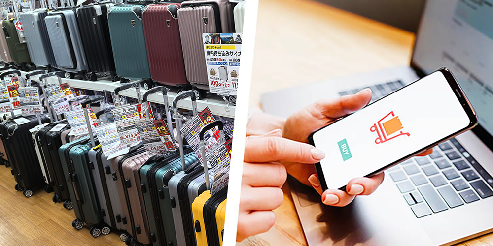 スーツケースはどこで買うのが正解?店舗と通販を比較