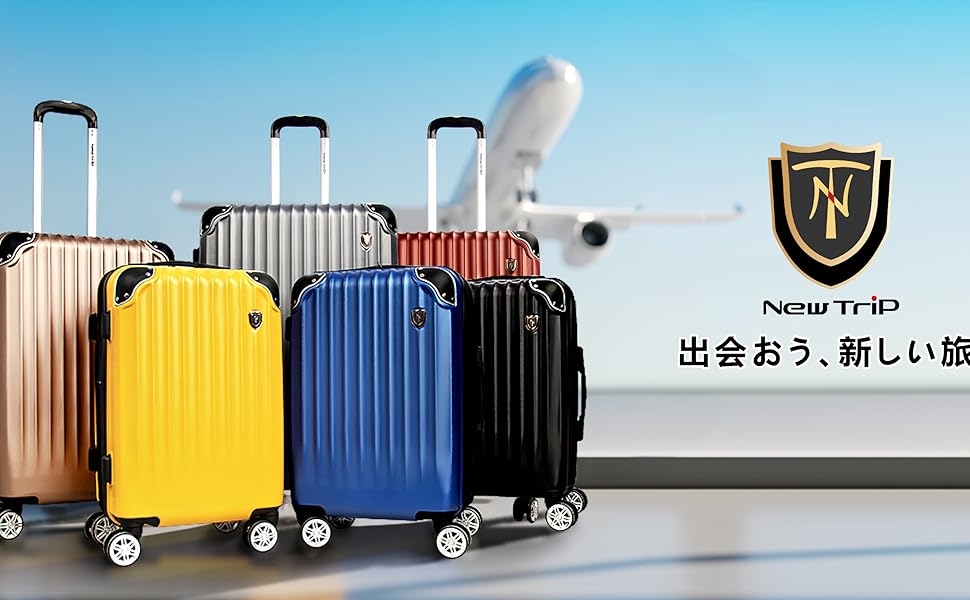 出張時に必要なものとスーツケースの選び方