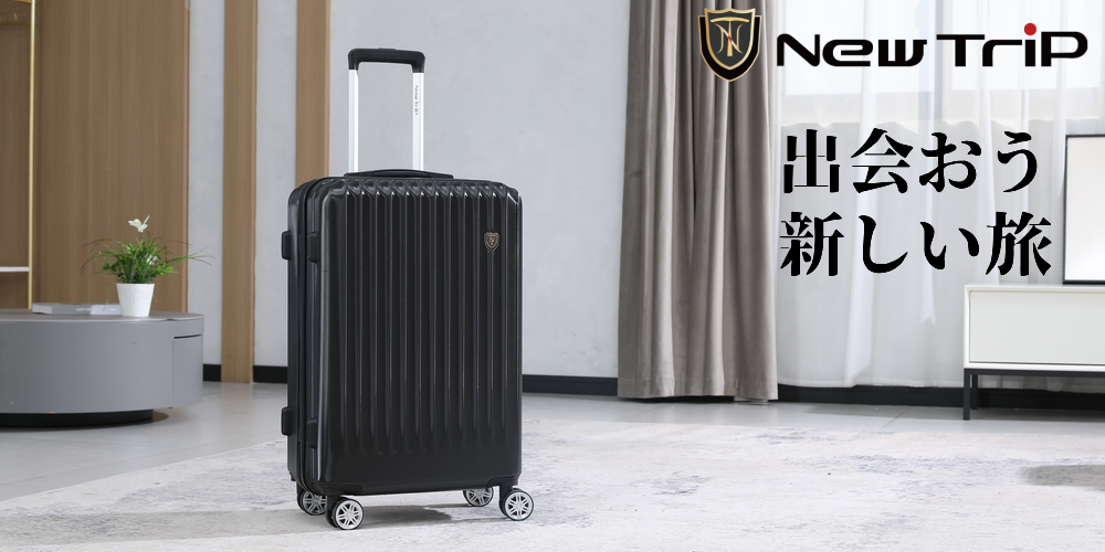 スーツケースを長持ちさせるコツと自分でできる簡単修理ガイド