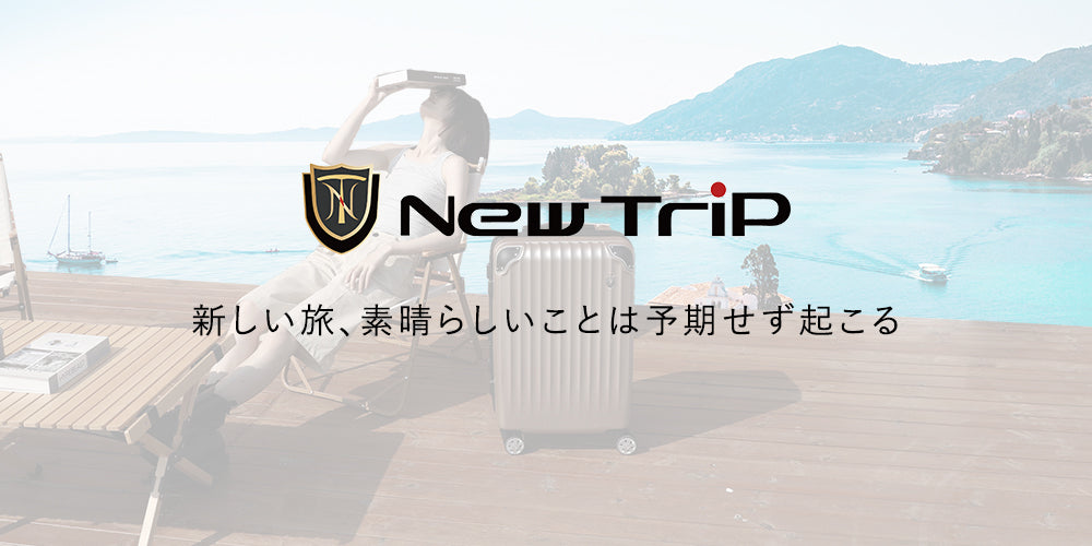 空港でスーツケースが破損した時の対処法