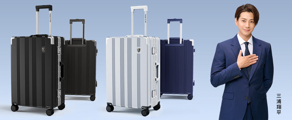 旅をもっと自由に!New Tripの進化した耐久スーツケース『1101』。快適さと強さを両立した新定番!