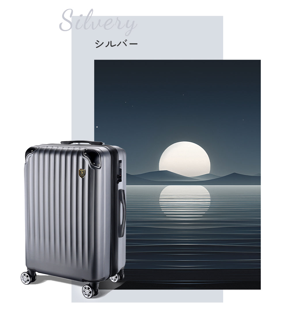 New Trip スーツケース 超軽量 拡張機能付き 機内持ち込み 0201 Top.1 最も人気の商品