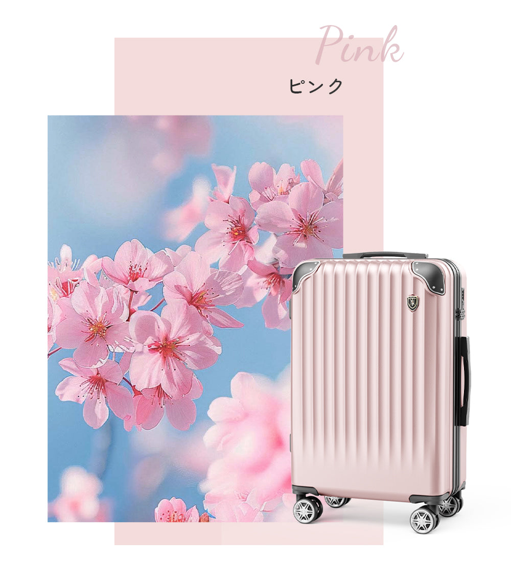 New Trip スーツケース 超軽量 拡張機能付き 機内持ち込み 0201 Top.1 最も人気の商品