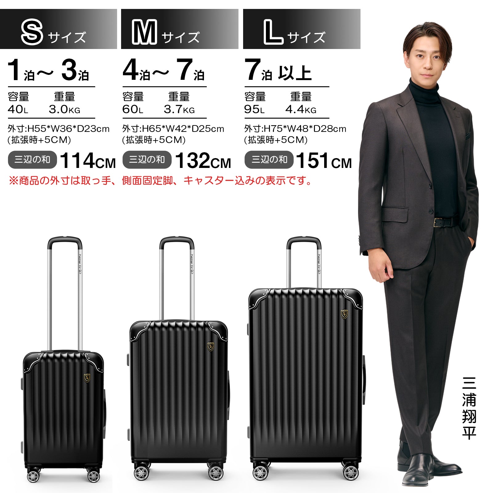 New Trip スーツケース 超軽量 拡張機能付き 機内持ち込み 0201 Top.1 最も人気の商品