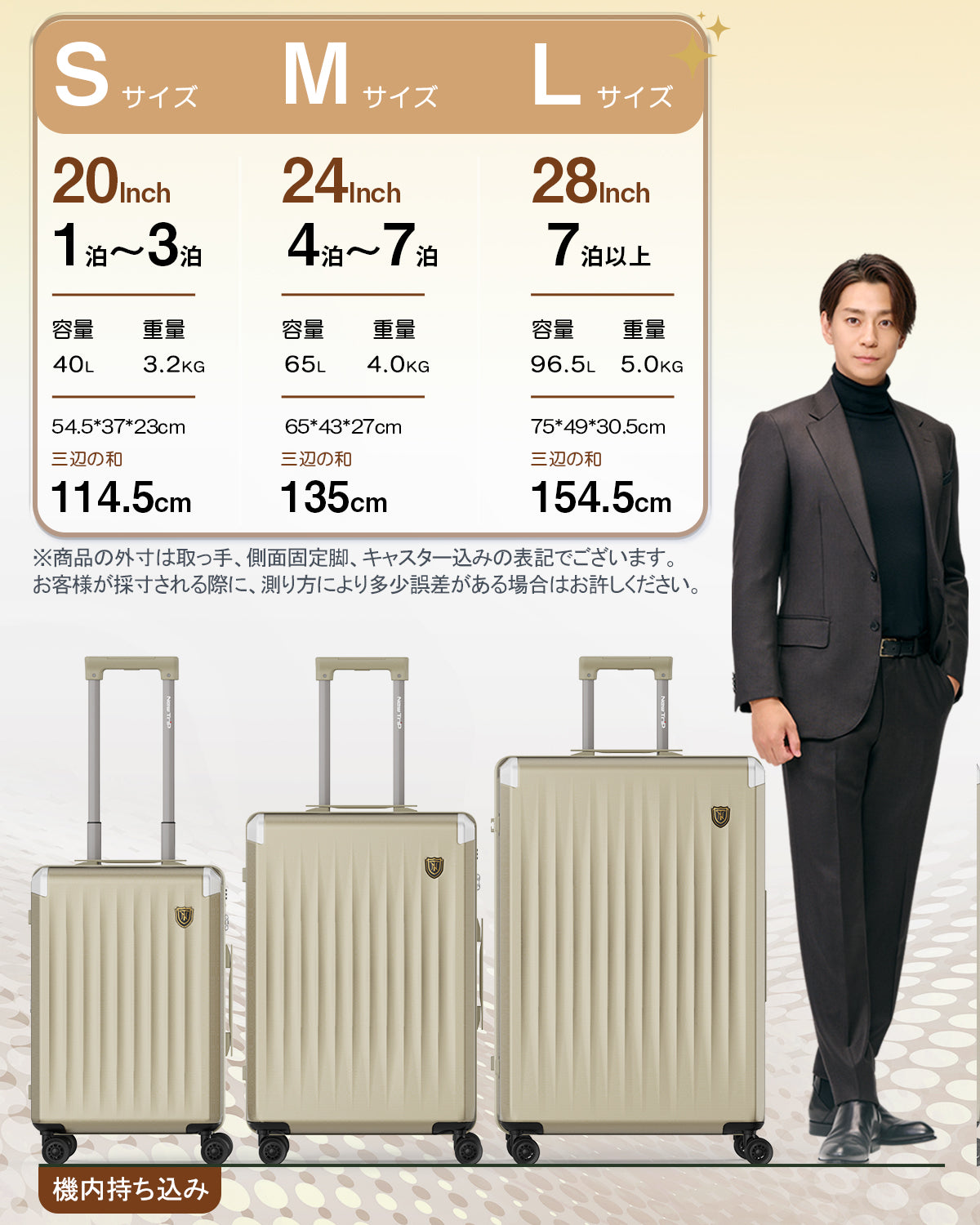 New Trip スーツケース PC素材×拡張機能搭載・HINOMOTO超静音キャスター 0502 多機能機内持ち込み