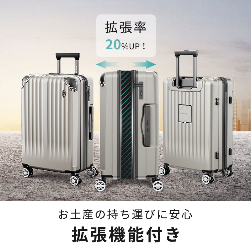 New Trip拡張機能付きスーツケース。お土産の持ち運びに安心。