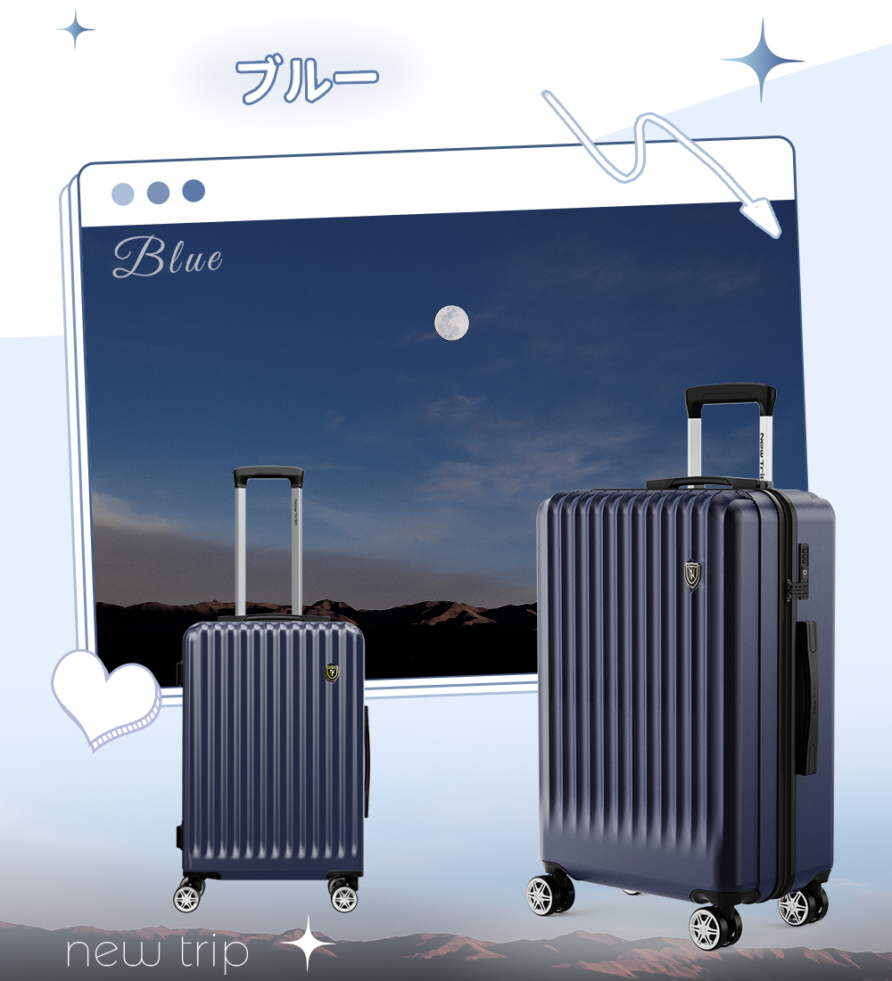 New Trip 超軽量スーツケース ストッパー付き 物掛けフック付き 0701 Plus Top.2 誰もが大好評