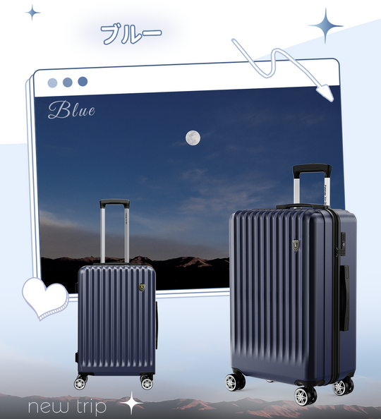 New Trip 超軽量スーツケース ストッパー付き 物掛けフック付き 0701 Plus Top.2 誰もが大好評