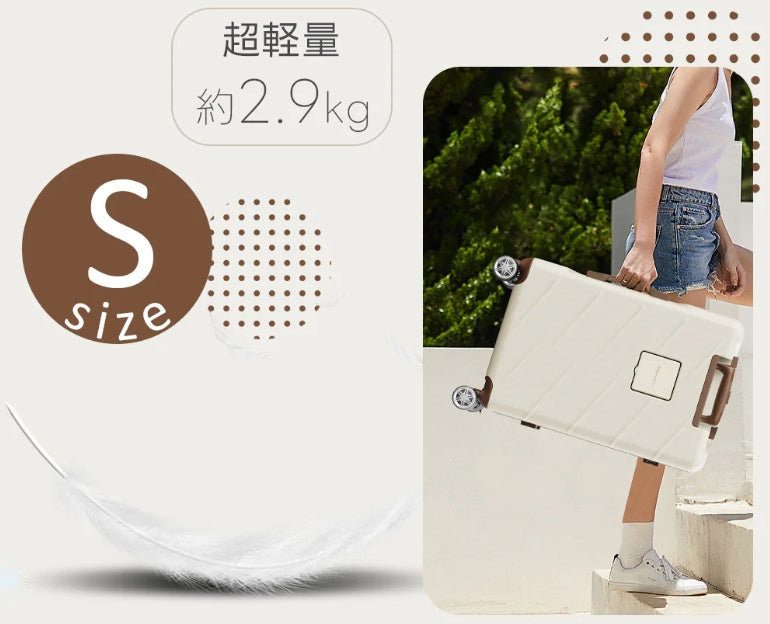 MONONI 0802スーツケース、超軽量設計、Sサイズは約2.9KG。