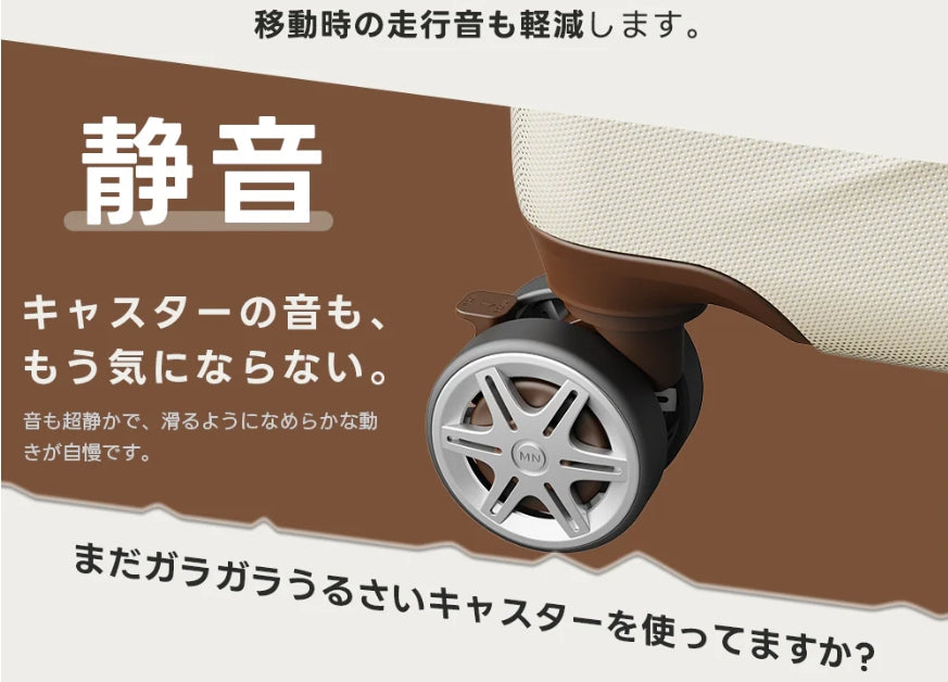 MONOMI 0802は、静音キャスターが付いています。超静かで、滑るように滑らかな動きが自慢です。