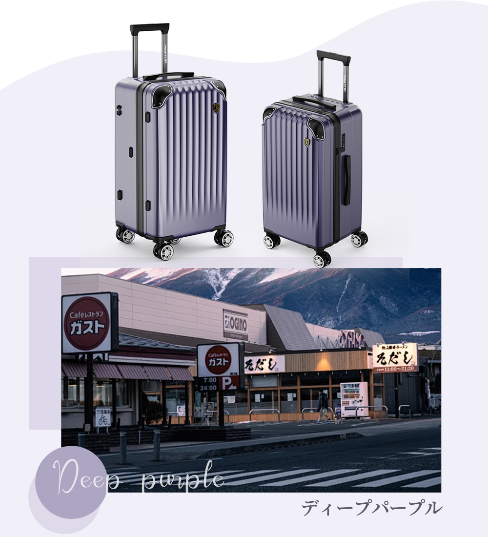 先行予約 New Trip スーツケース 5輪キャスター・大容量・ストッパー付き 0211 驚くほどスムーズな移動を体験