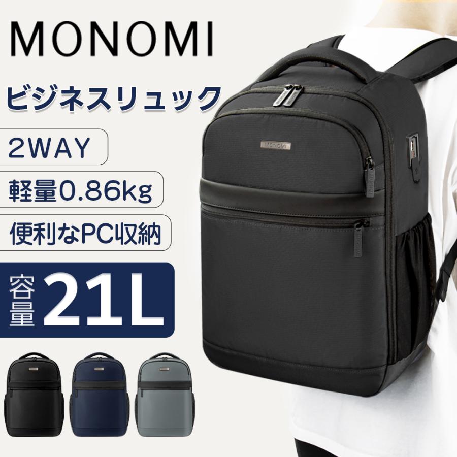 New Trip トラベラーセット 超軽量スーツケース 0701 Plus+軽量多機能バックパック Top.2 誰もが大好評