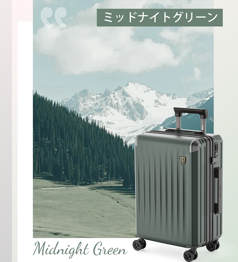 NewTrip スーツケース PC素材×拡張機能搭載・HINOMOTO超静音キャスター 0502 HINOMOTO超静音キャスター