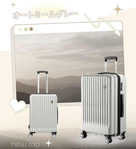 New Trip 超軽量スーツケース ストッパー付き 物掛けフック付き 0701 Plus Top.2 誰もが大好評