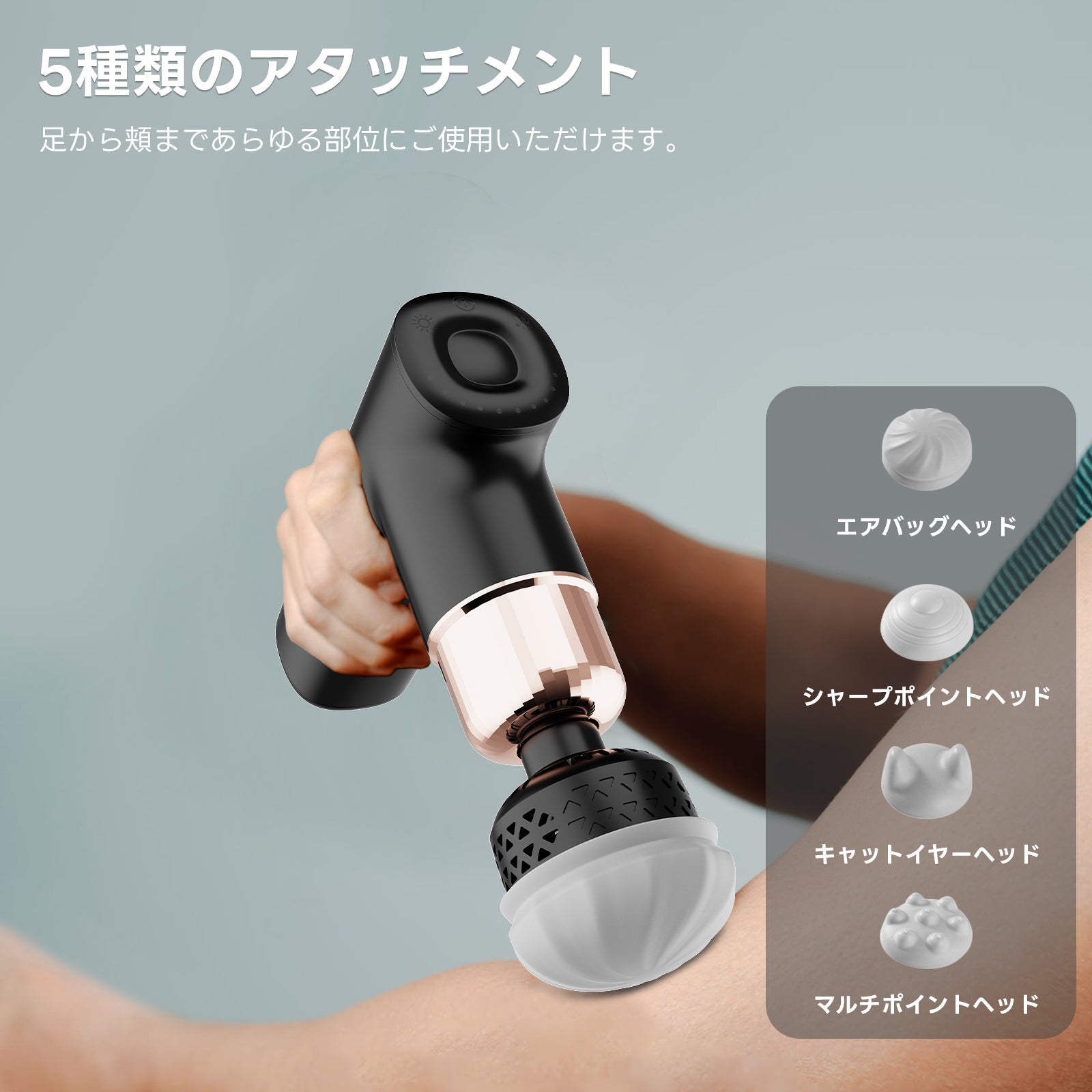 マッサージガン 温熱&冷却機能付き・筋膜リリースガン・強力・肩こり8段階強力振動 New Trip