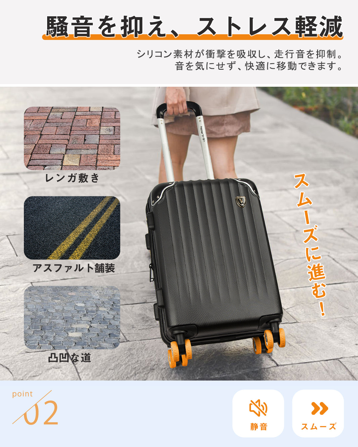 New Trip 【10個セット】 スーツケース用キャスターカバー NT3101 キャスターを長持ちさせる最適