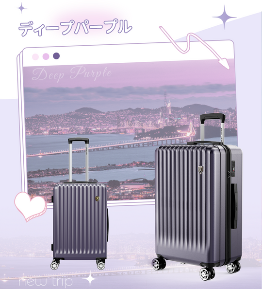 New Trip 超軽量スーツケース ストッパー付き 物掛けフック付き 0701 Plus Top.2 誰もが大好評