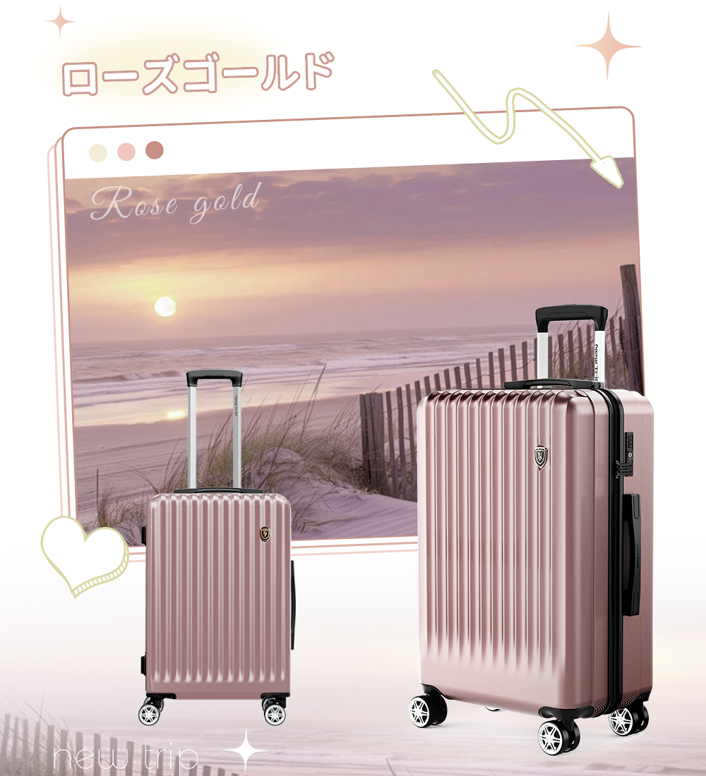 New Trip 超軽量スーツケース ストッパー付き 物掛けフック付き 0701 Plus Top.2 誰もが大好評