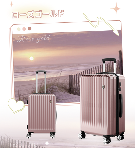 New Trip 超軽量スーツケース ストッパー付き 物掛けフック付き 0701 Plus Top.2 誰もが大好評