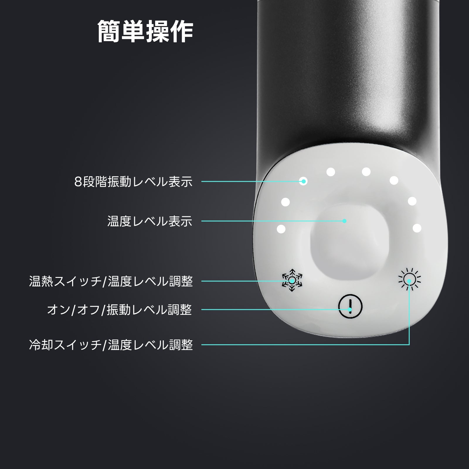 マッサージガン 温熱&冷却機能付き・筋膜リリースガン・強力・肩こり8段階強力振動 New Trip