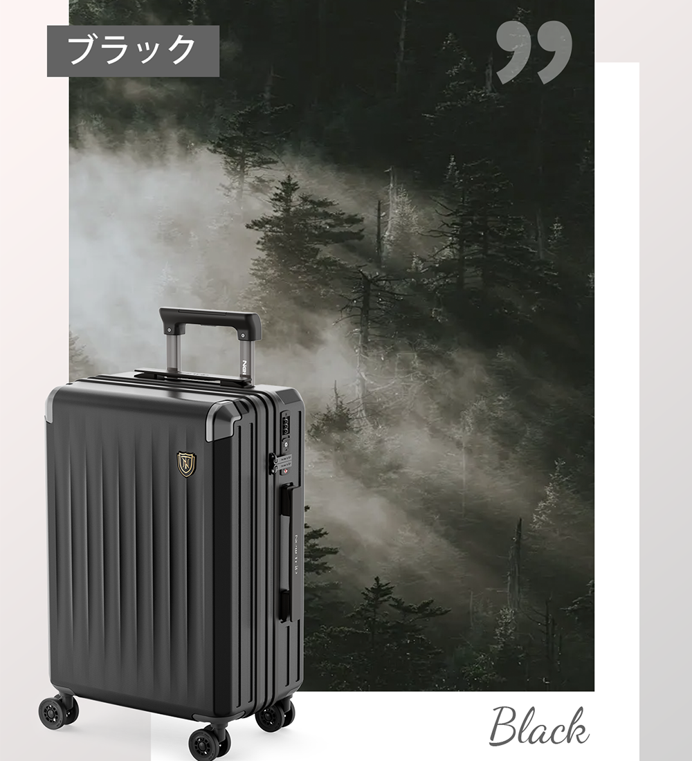 NewTrip スーツケース 0502 ブラック