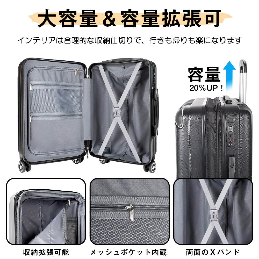 New Trip スーツケース 超軽量 拡張機能付き Sサイズ機内持ち込み 0201 Top.1 最も人気の商品