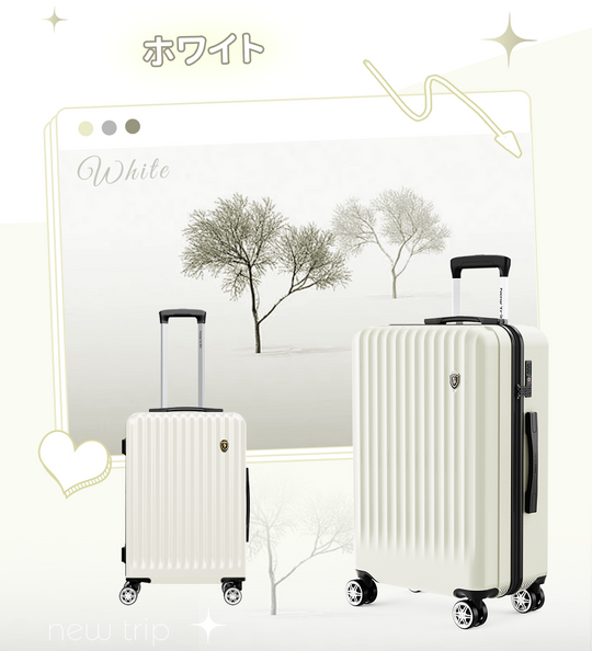 New Trip 超軽量スーツケース ストッパー付き 物掛けフック付き 0701 Plus Top.2 誰もが大好評