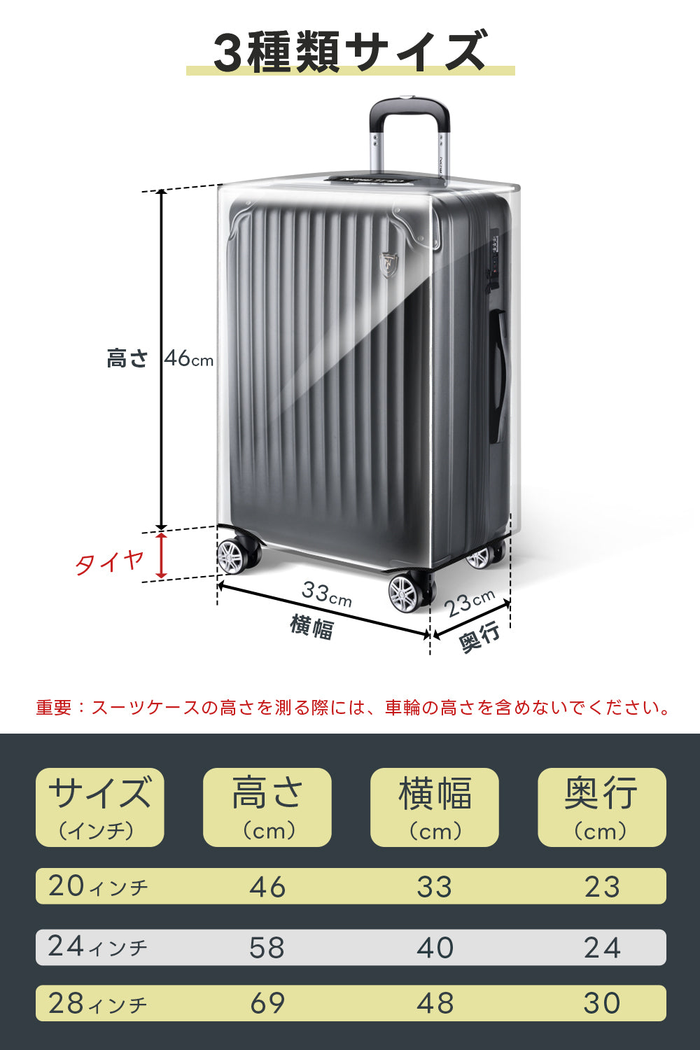 New Trip 高弾力PVC素材スーツケース防水保護カバー スーツケース保護のベスト選択
