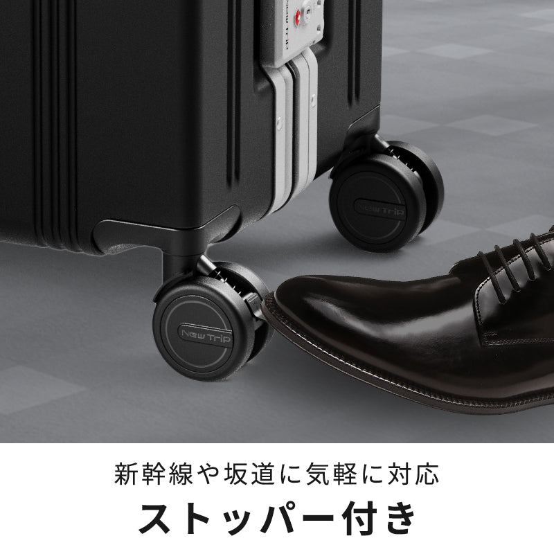 New Tripストッパー付きスーツケース。新幹線や坂道に気軽に対応できます。