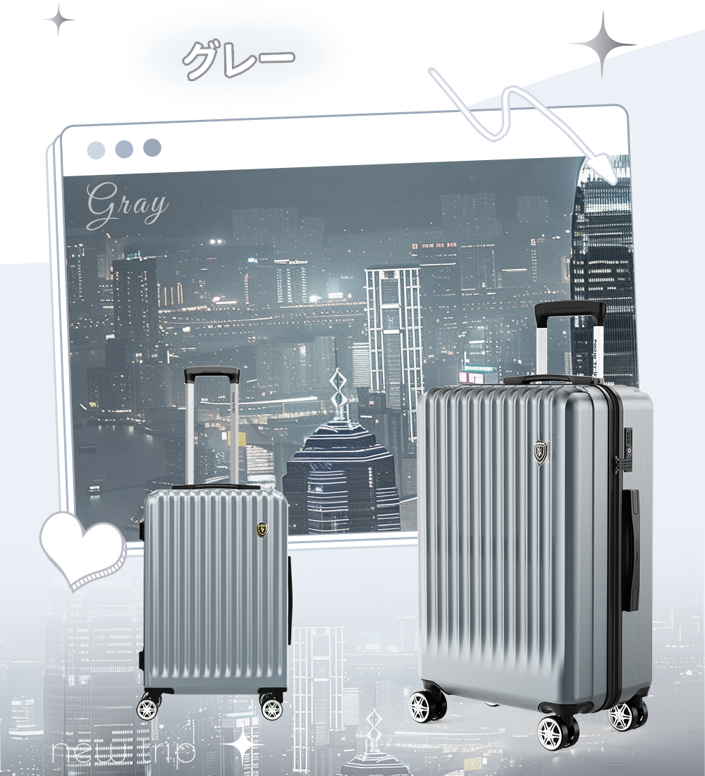 New Trip 超軽量スーツケース ストッパー付き 物掛けフック付き 0701 Plus Top.2 誰もが大好評