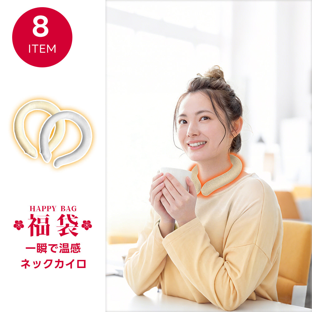 NewTrip 2026新春福袋 スーツケース1台+人気旅行小物3点・超お得セット