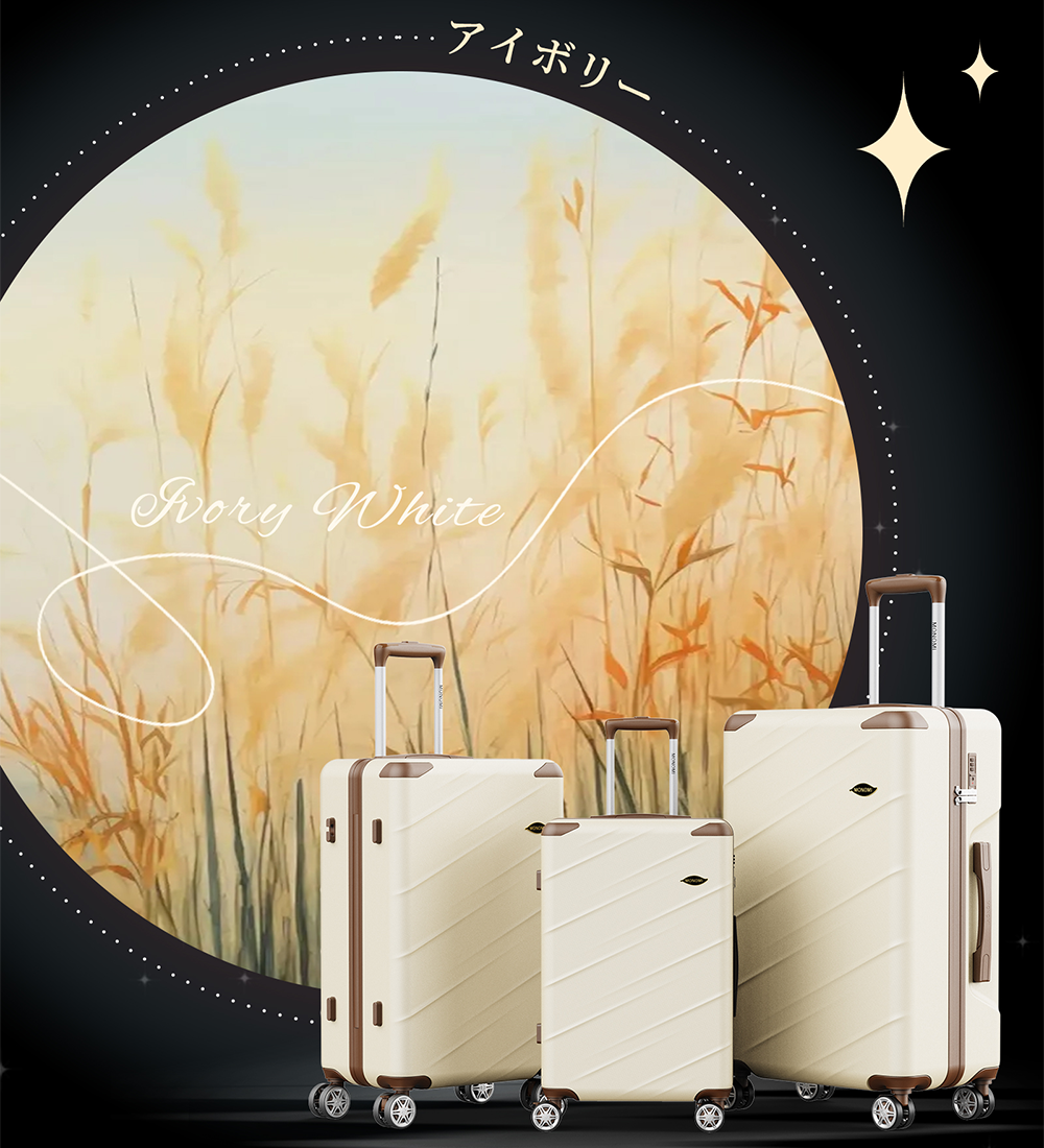 Monomi スーツケース ドリンクホルダー・物掛けフック付き 0802 美しさと機能性を両立