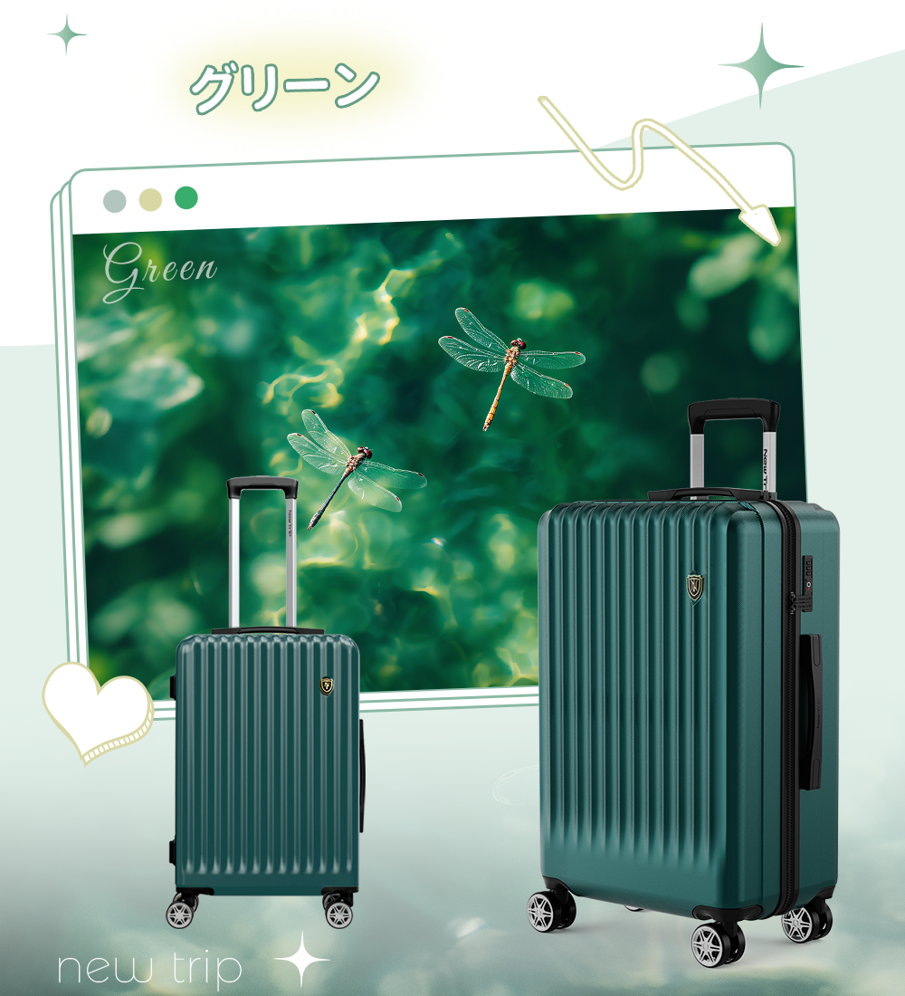 New Trip 超軽量スーツケース ストッパー付き 物掛けフック付き 0701 Plus Top.2 誰もが大好評