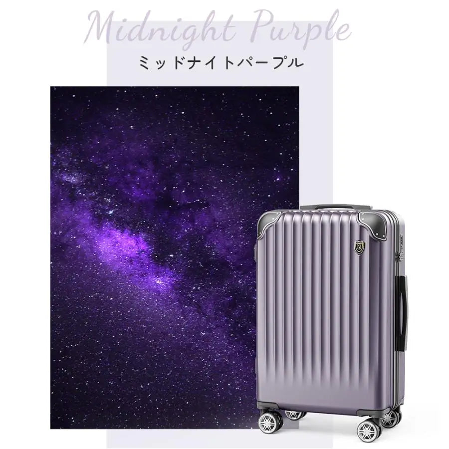 New Trip 0201スーツケース ミッドナイトパープル色