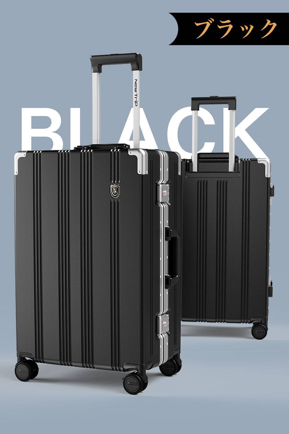 New Trip スーツケース 耐衝撃 静音キャスター搭載 アルミフレーム 1101 Top.3 ビジネスおすすめ