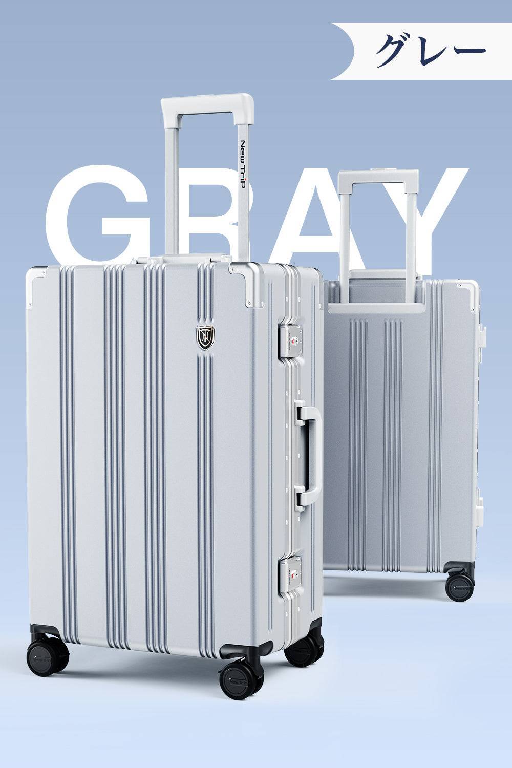 New Trip スーツケース 耐衝撃 静音キャスター搭載 アルミフレーム 1101 Top.3 ビジネスおすすめ