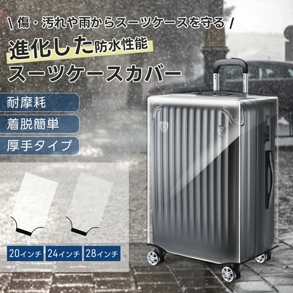 New Trip 高弾力PVC素材スーツケース防水保護カバー 荷物保護 · 擦り傷防止
