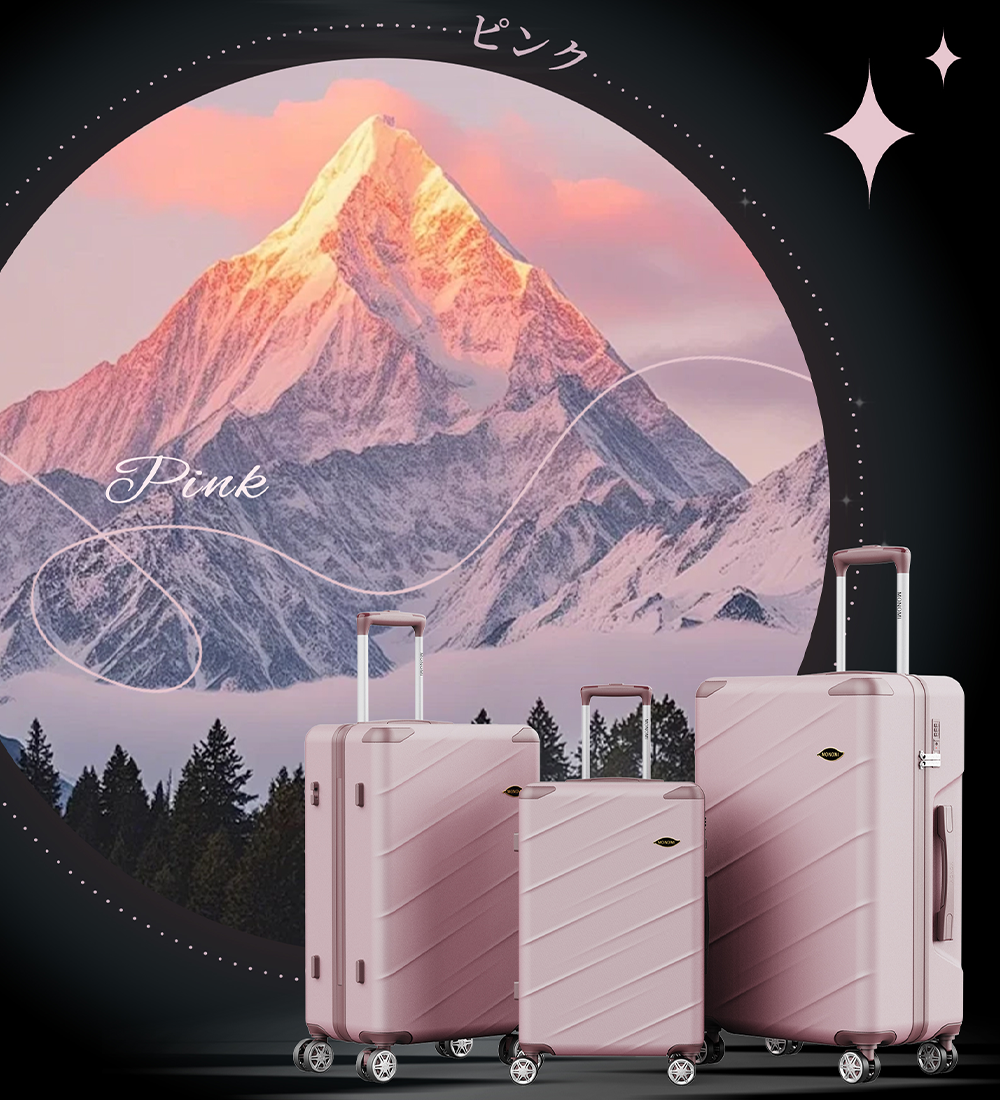 Monomi スーツケース ドリンクホルダー・物掛けフック付き 0802 美しさと機能性を両立