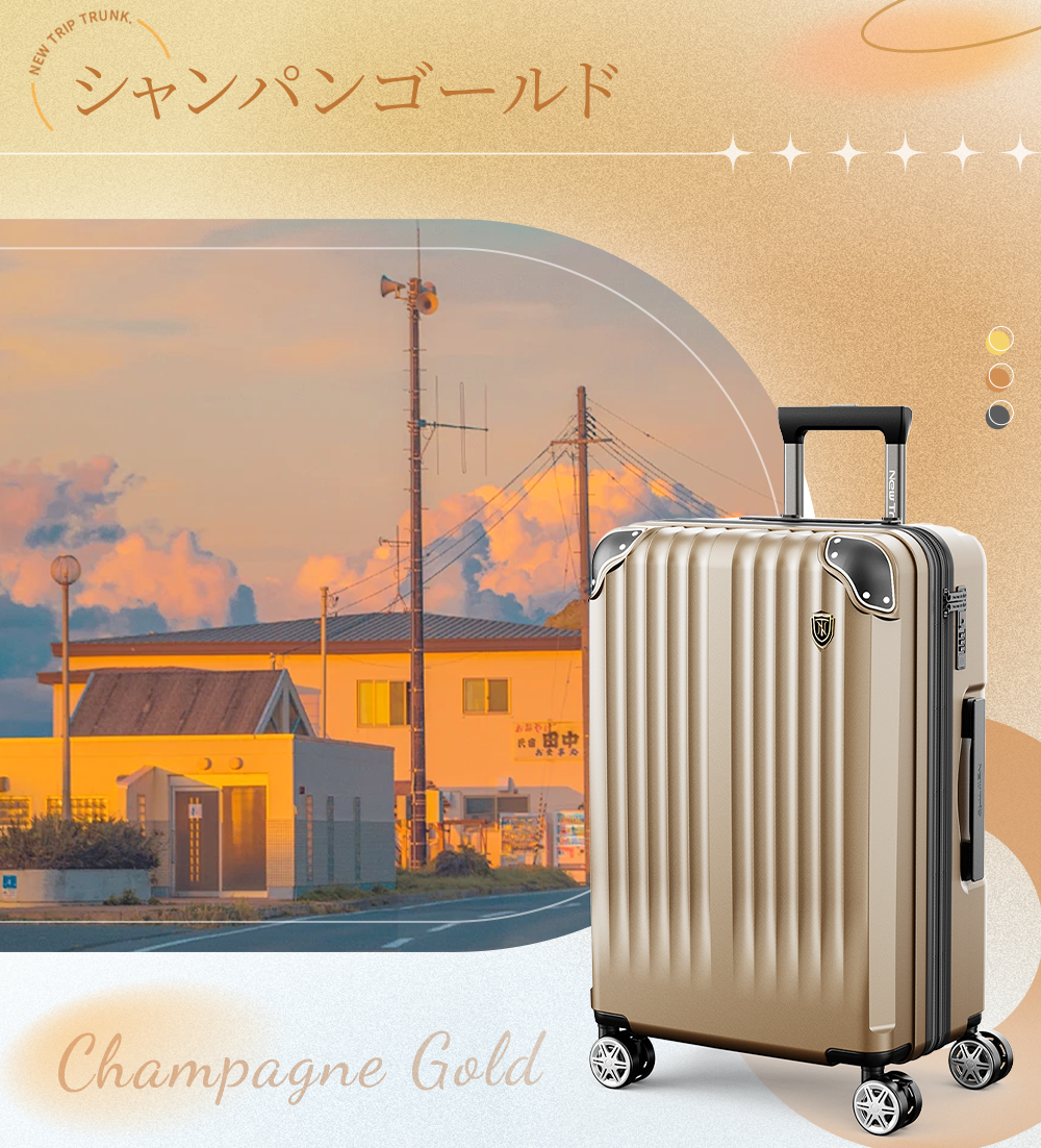 New Trip スーツケース 拡張機能・USB充電機能・ストッパー付き 0201 Plus USB機能アップグレード