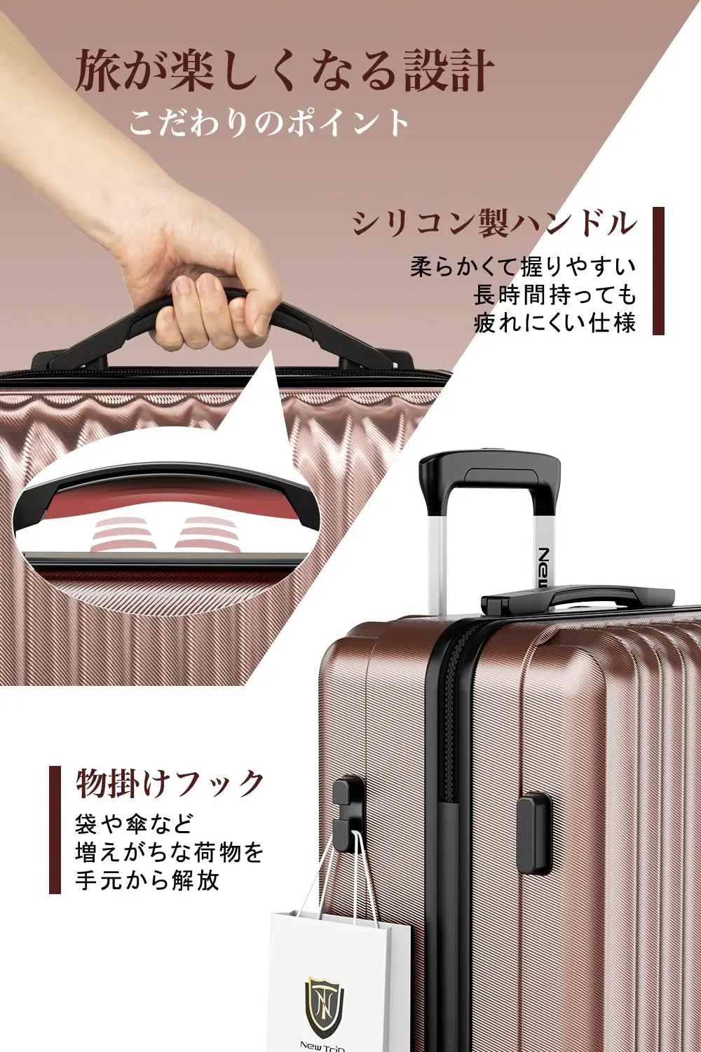 New Trip スーツケース ストッパー付き 物掛けフック付き 0701 Plus Top.2 誰もが大好評