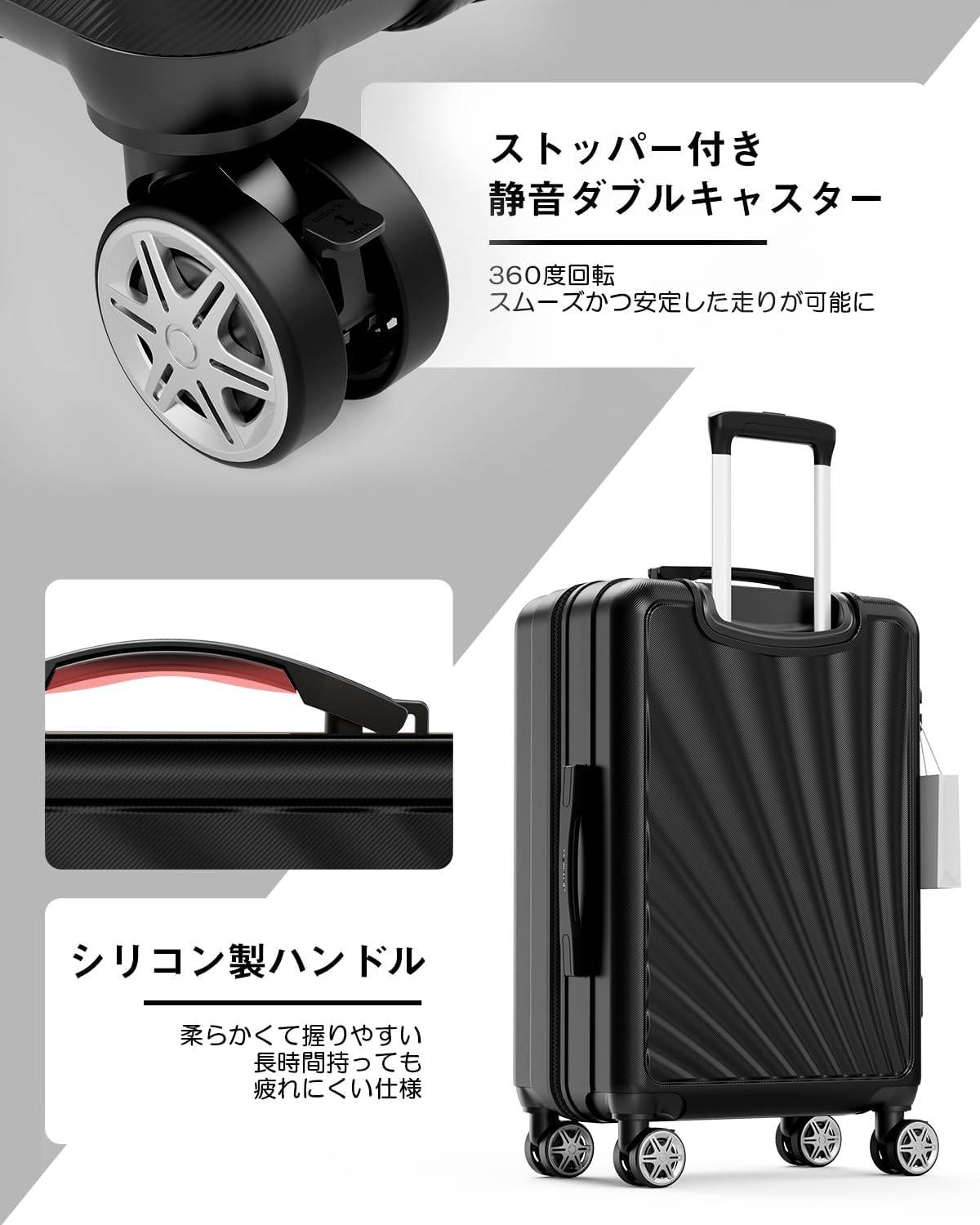 New Trip スーツケース USBボード付き ストッパー・物掛けフック付き 0301 超軽量USBポート付き