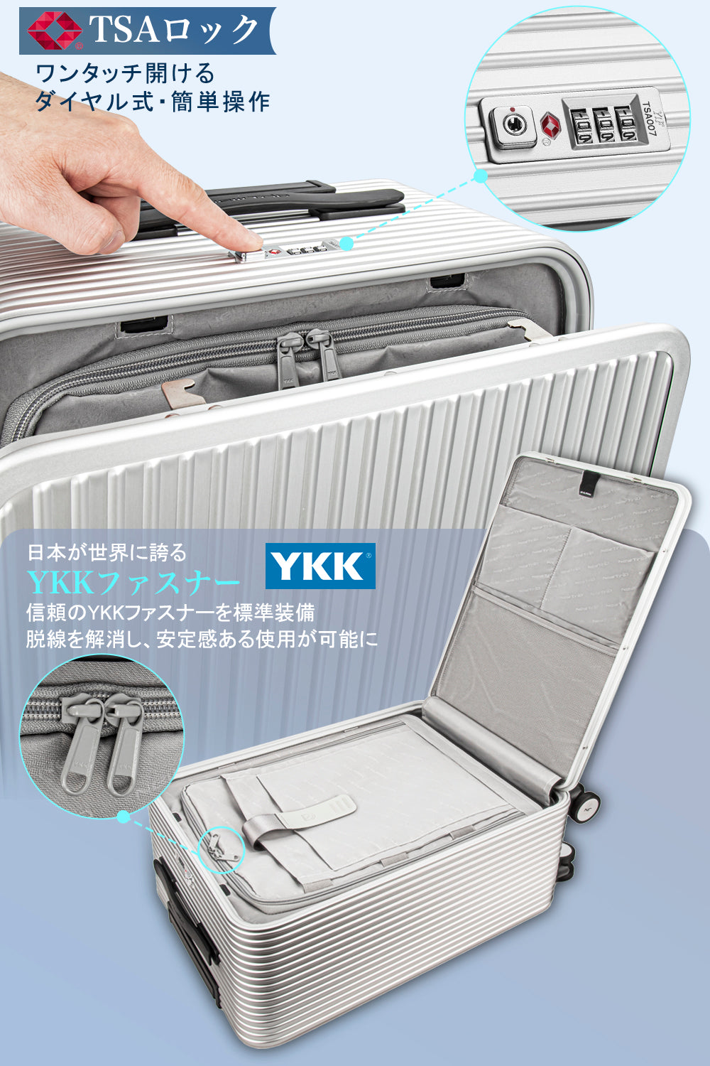 New Trip フロントオープン スーツケース はダイヤル式TSAロック搭載、ワンタッチで開ける。