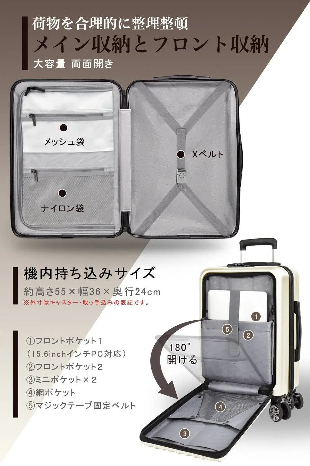 New Trip スーツケース フロントオープン式 USBボード付き 0702 フロントオープン設計