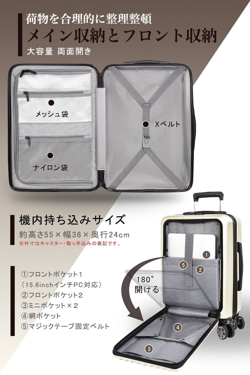 New Trip スーツケース フロントオープン式 USBボード付き 0702 フロントオープン設計