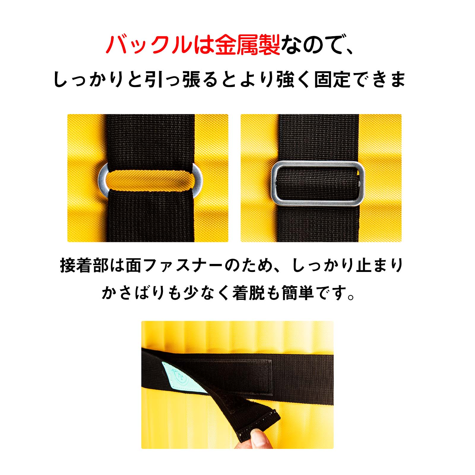 New Trip マジックテープ式荷物固定用スーツケースベルト スーツケースの開き防止