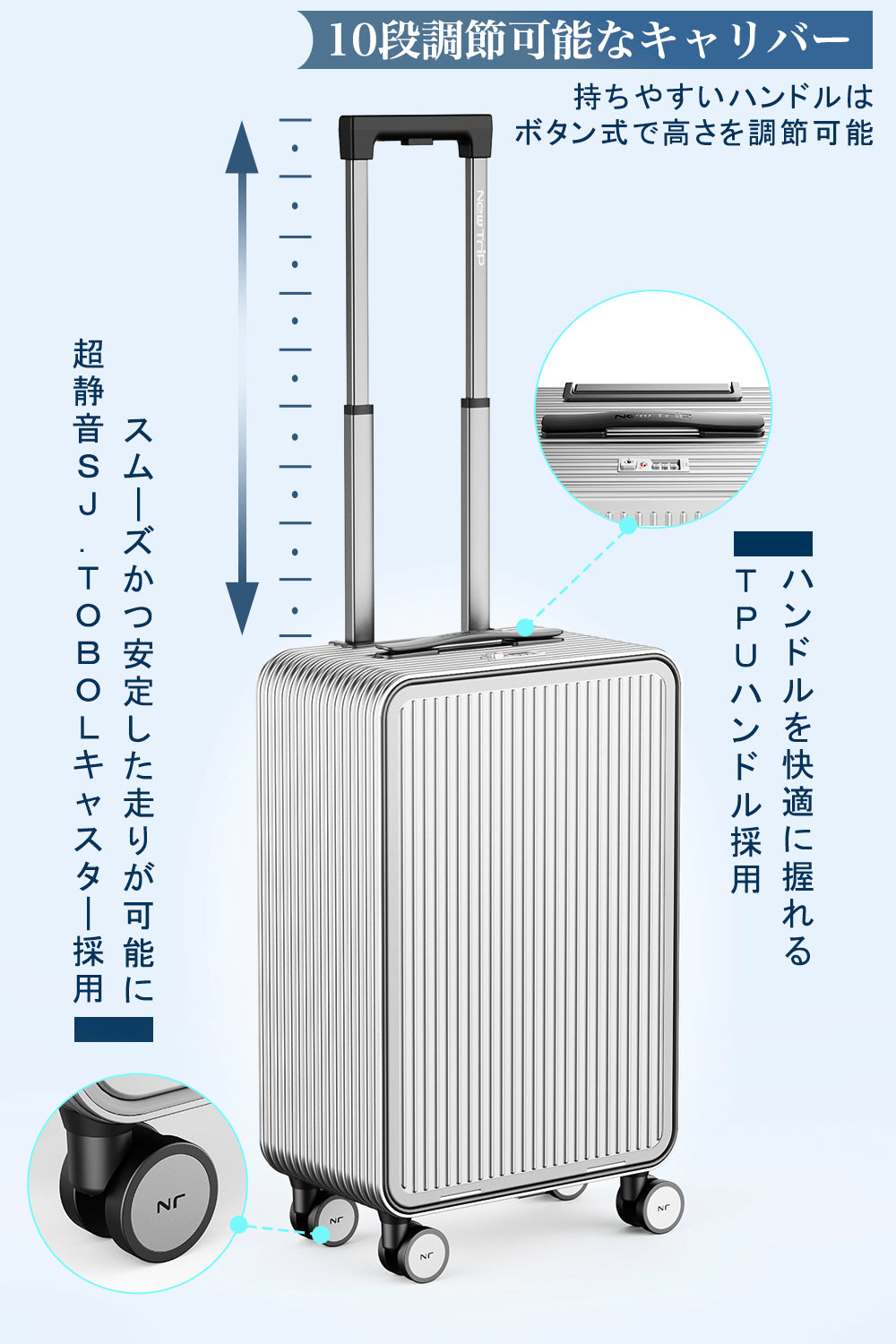 New Trip スーツケース 0~90°自由ホバー・アルミニウム一体型 1302 人気新品