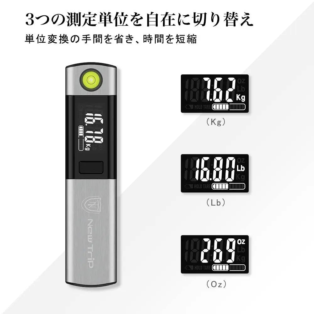 New Trip スーツケース専用吊り下げ式荷物デジタルはかり 巻尺内蔵 · 高精度計量