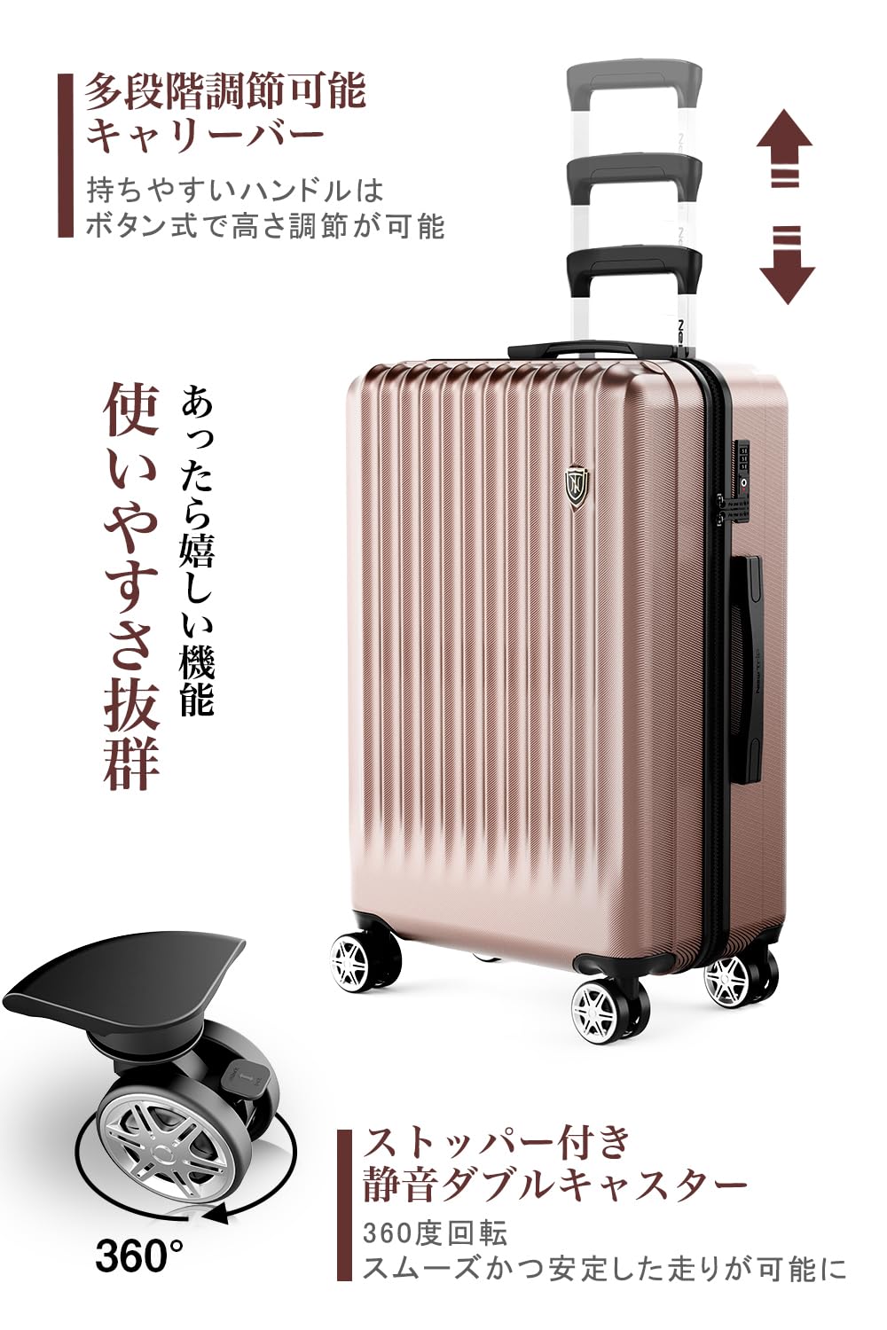New Trip スーツケース ストッパー付き 物掛けフック付き 0701 Plus Top.2 誰もが大好評