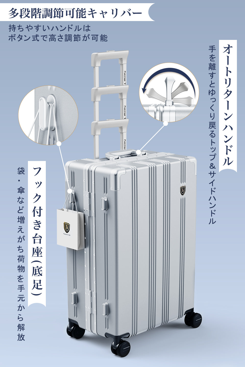 New Trip スーツケース 耐衝撃 静音キャスター搭載 アルミフレーム 1101 Top.3 ビジネスおすすめ