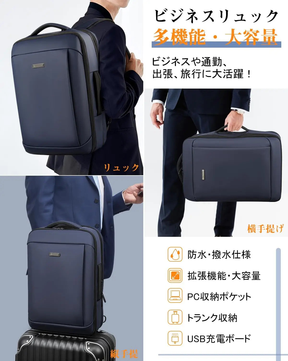 New Trip リュック ビジネス旅行用 大容量 防水 拡張機能付き 2201 ビジネスおすすめ